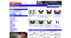 Desktop Screenshot of ksl-auction.com