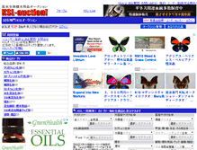 Tablet Screenshot of ksl-auction.com